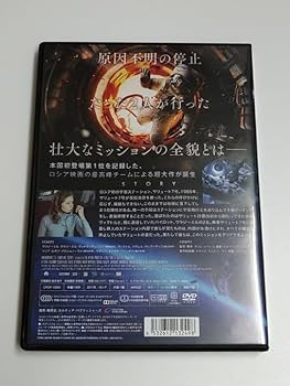 (未使用･未開封品)　サリュート7 [DVD] bt0tq1u サリュート7 DVD - メルカリ
